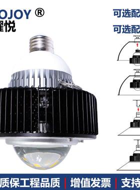 长脖子天井灯50KW-SE长90W-20WLED天棚灯0可带灯罩60/90/12高0度E
