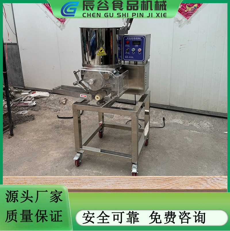 小型里脊肉产品成型机 汉堡鸡块上浆油炸成产成型设备