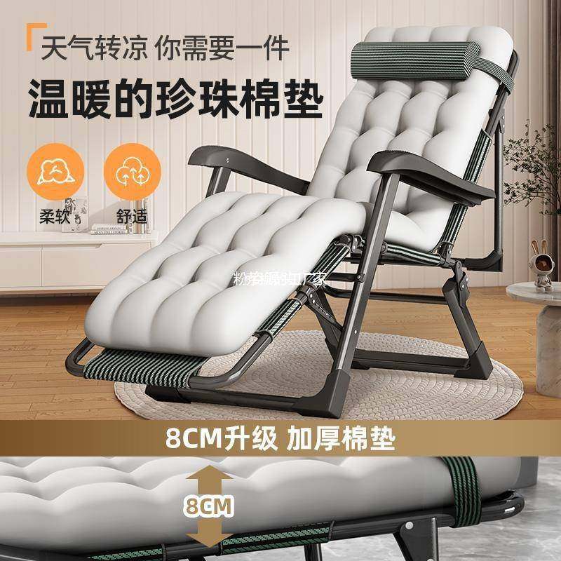 两用睡子用办公室CZC午睡床休闲阳台午休坐家发懒人沙靠背椅折叠