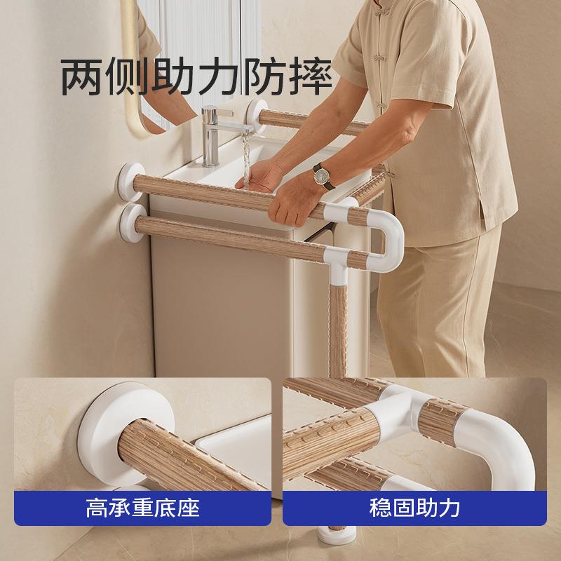 卫无品牌/生间扶手手厕残卫公障碍老人残疾人洗手台盆洗脸柱盆把