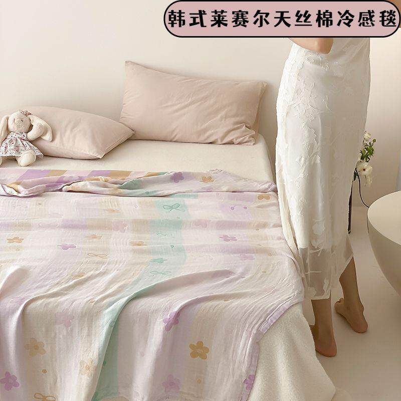 成韩式莱赛FYA尔天丝棉提花盖毯夏季薄款夏毛巾被棉人冷感毯子凉