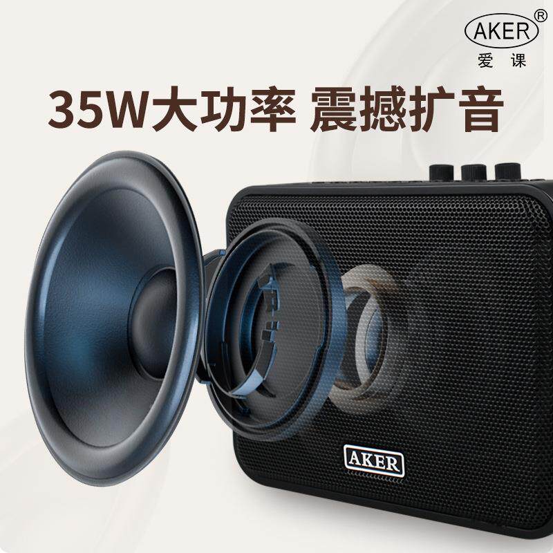 AK大ER爱课AK率95多器功能扩音器乐音响二EEE胡音乐播放扩音机功