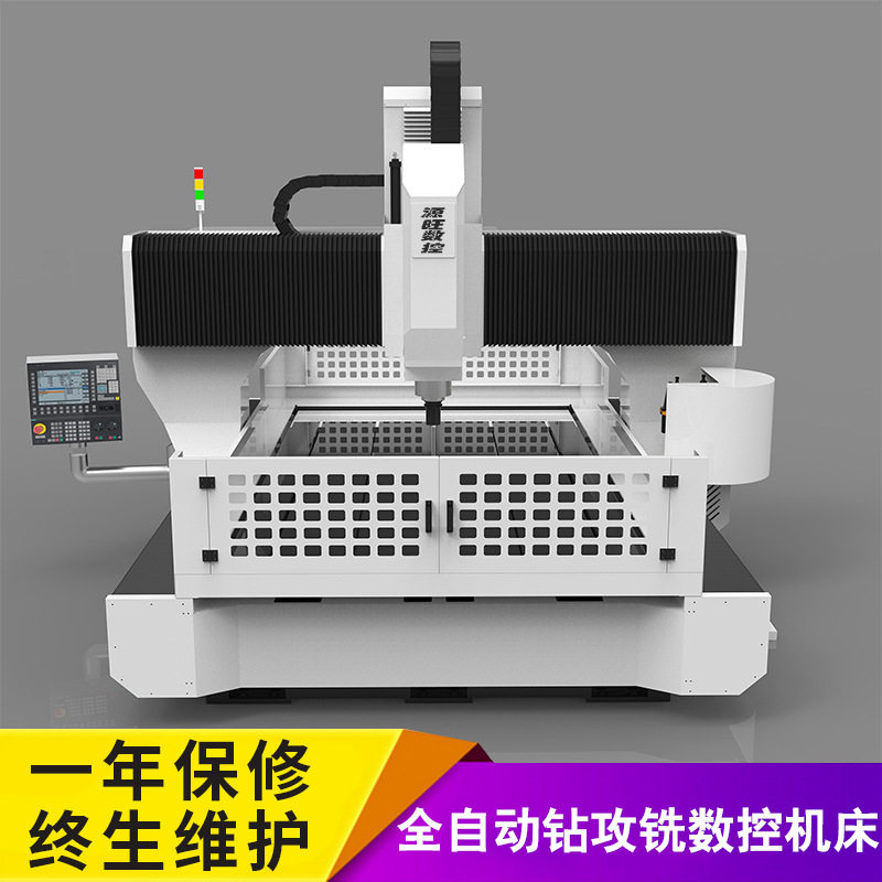 五金模具多工位CNC钻攻一体机