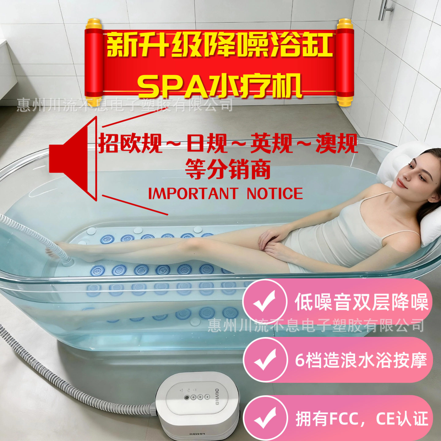 家用电动浴缸水疗机气泡水浴按摩防滑浴垫居家冲浪按摩