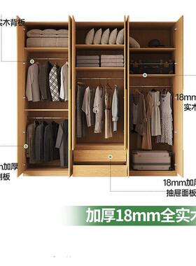 全实木橡胶木衣柜六门新MHQ款2024爆款家用卧主卧一到室顶四门衣