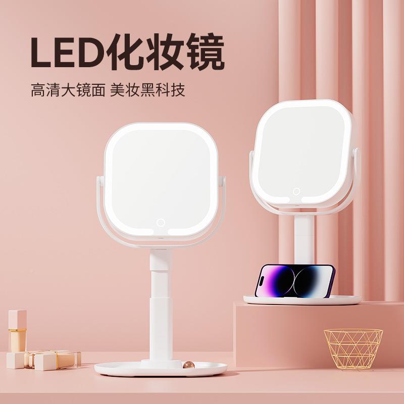 led化妆妆镜带灯女生美镜光镜子便携可升化741降方补形双面妆镜