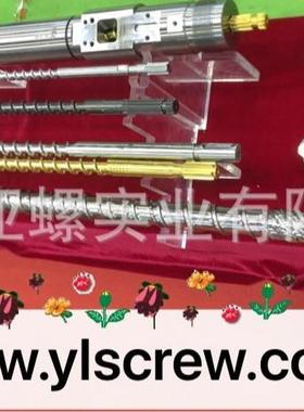 厂家直供机注塑机螺杆LTF筒海天顺海达三震雄螺料杆筒