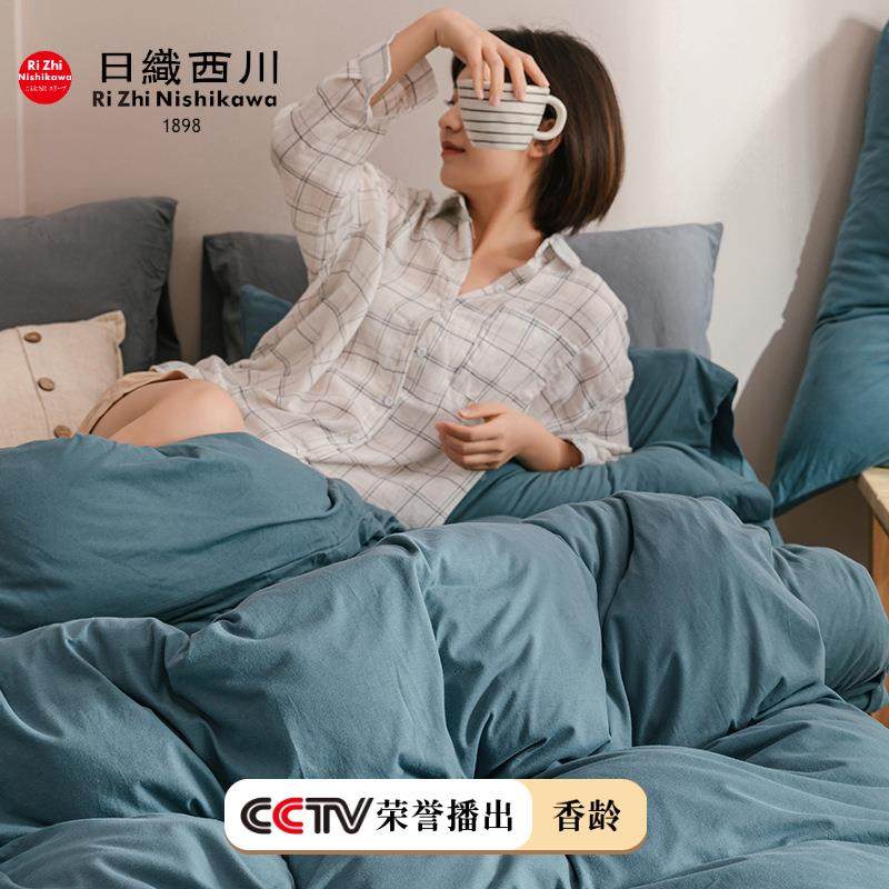 A柔软针织全全棉针织棉四件套上床用品双拼类纯色棉被套床单天竺