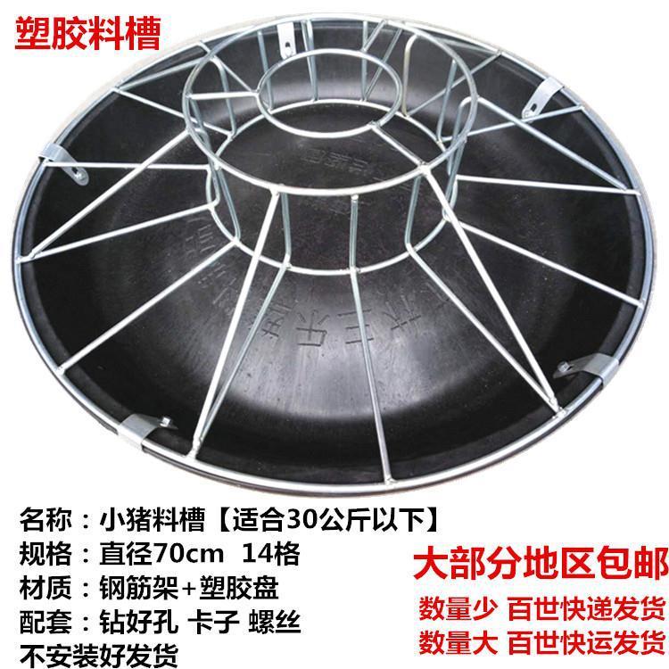 新品猪教料槽小猪喂料器仔食槽料槽1料4格猪槽补料ADB槽小畜牧器