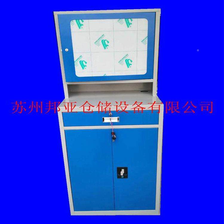SRO工业柜车间电脑制移动电脑柜打机防尘金属机柜收纳电印脑微钢