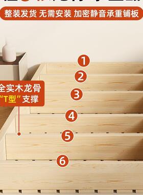无床头透气防潮骨架出租屋排日式矮床DFC实民榻榻米床架宿风木地