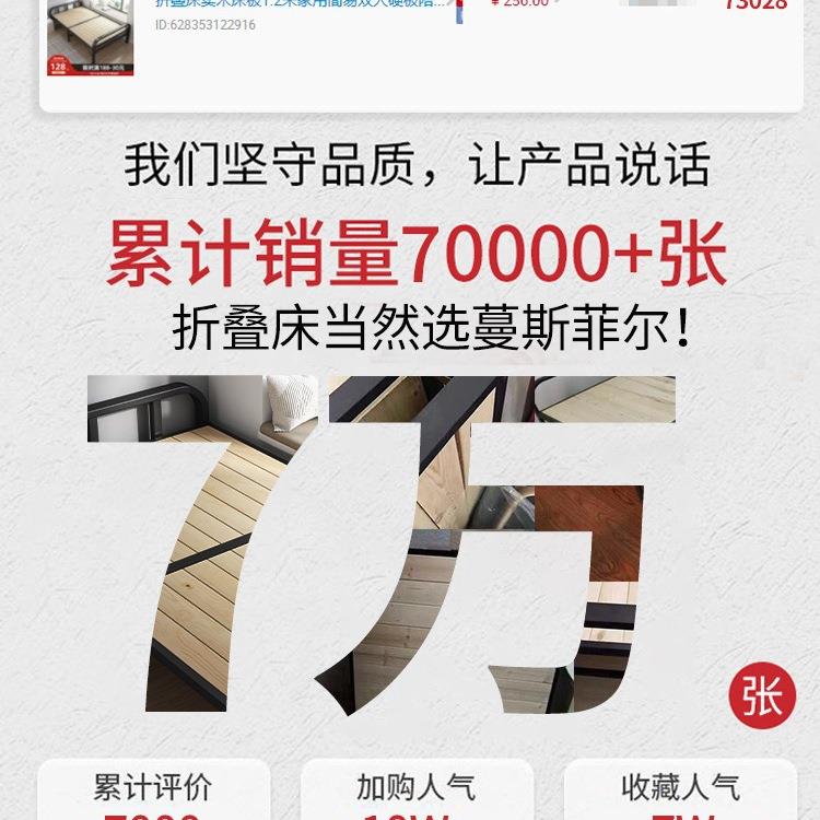 折床二单人实木床板叠用成人简985易家床加固折叠铁床一米小床双