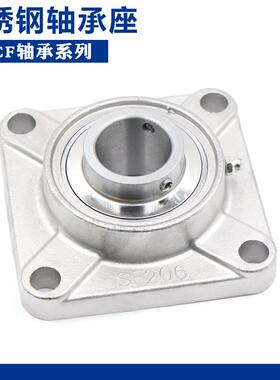 不钢轴承座SUCF209SF2102082LAI121锈22132142151216