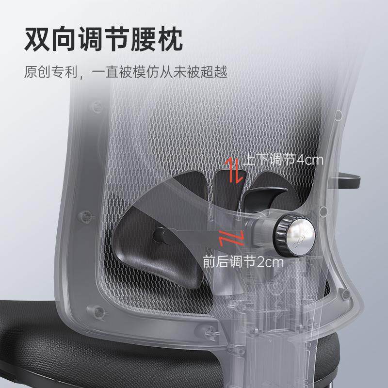 西昊m公1升级款人体工8椅学座椅护腰久坐不m18c累办室家用子