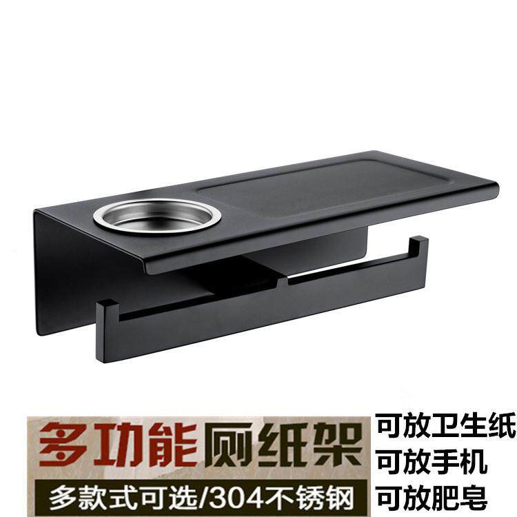 黑出口德国纸巾架不色AZW锈卷钢手机置物架厕所卫生间平板双纸架