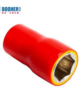 宝合12高.5MM大飞绝缘公制套筒1/2寸双PJQ0色浸塑VD耐E压100V