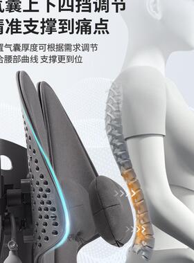 人体工学垫腰办公室新护椅子久坐腰垫腰托靠背座椅腰靠腰YGH靠款