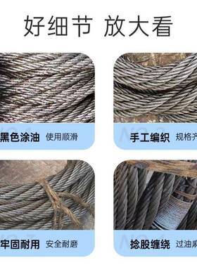 大2吨位无接头钢丝绳15t20具t25t30t周长812米1米3米起重吊GUU索