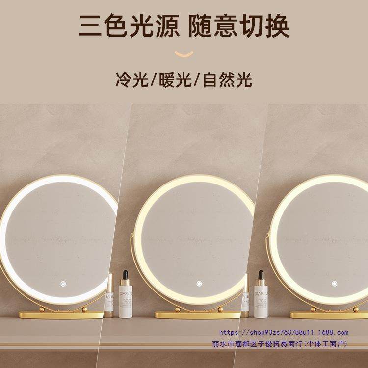 女生卧灯室桌红面台式智能补光装饰化妆带复古网LRU镜梳妆台镜子,鲜花速递/花卉仿真/绿植园艺,其它园艺用品,淘宝优惠券,粉丝福利购,淘宝优惠卷