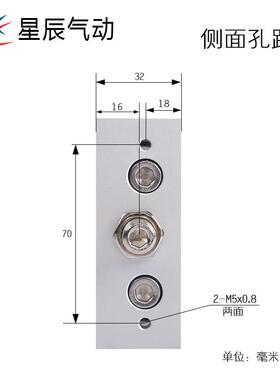 星辰气动双轴双杆气缸滑TMB16/1020/25-37/2XSHM5*100XS175*200X2