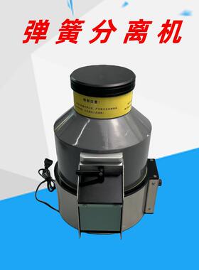 全自动弹簧分离机打散器中性簧绕直拆缠分设备HS-2MIR306拆塑料化