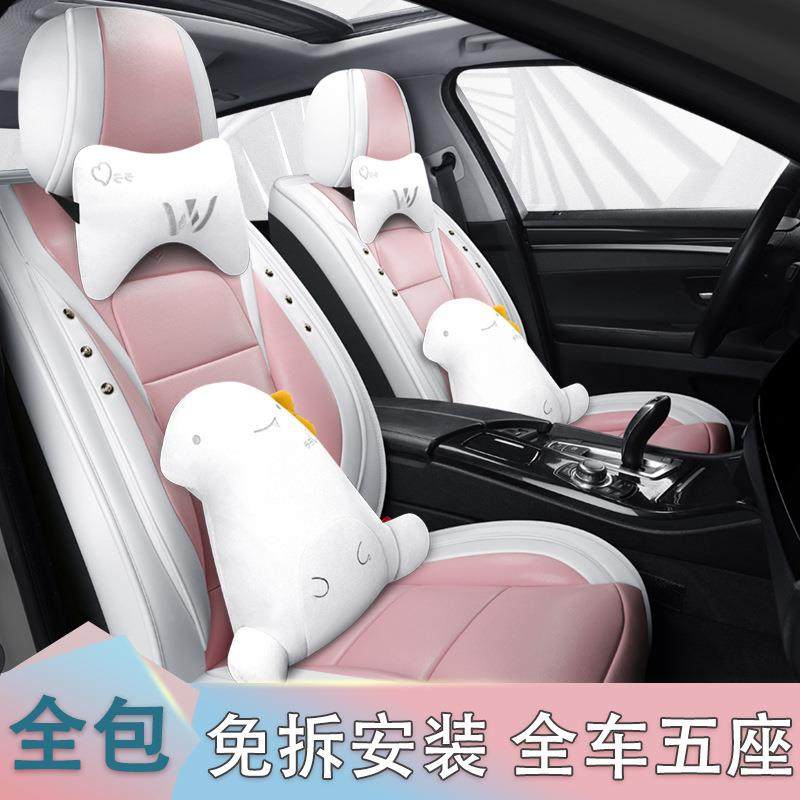 019年2017CWS款2018新款大众凌季渡凌2度四专用包汽车坐垫全卡通,鲜花速递/花卉仿真/绿植园艺,其它园艺用品,淘宝优惠券,粉丝福利购,淘宝优惠卷