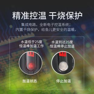 国伊热罕进TAO口EEIM加热棒自动温控25度恒温鱼缸水草缸乌德龟H加