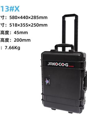 21仪3新款拉杆PP防尘防护箱工程塑料设备箱器工L917具箱