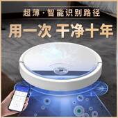 一A9675超薄能智扫地机器人全自动家用吸拖三合一扫拖地吸尘器体