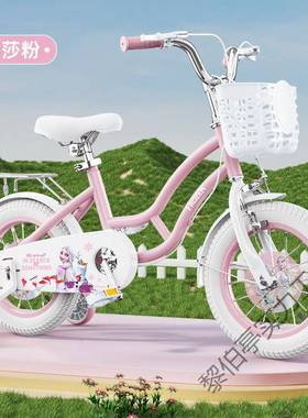 库1洛米儿童行车女孩-6一0岁小孩女童83宝宝女款小学生脚自踏XKH