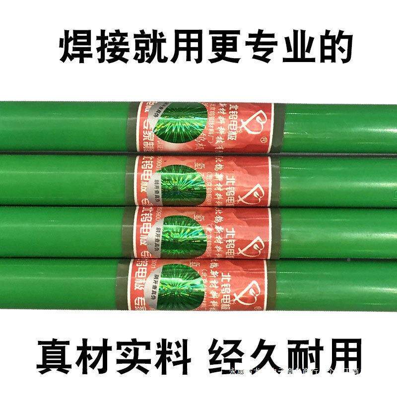 北坞电极乌针572棒焊乌极氩针坞针极针1.6焊针钨棒黑弧杆钨钨针