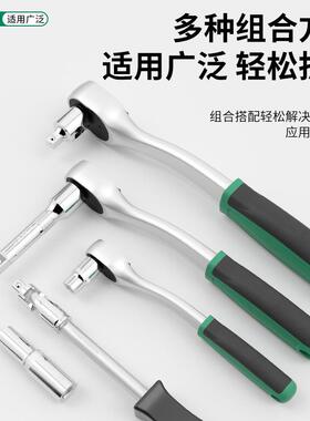 150JWY快件套筒手扳组套套管汽修速棘轮修车工具套装多功能汽车修