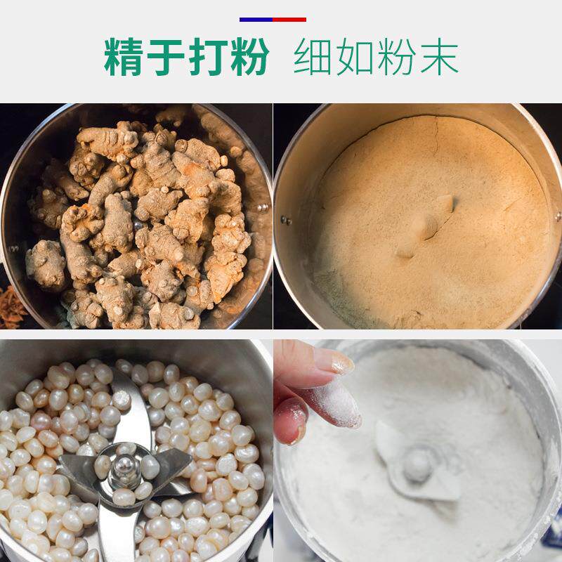 久品300UGG0克大型细磨粉机超研磨干机磨打粉机商用五谷粮粉杂碎