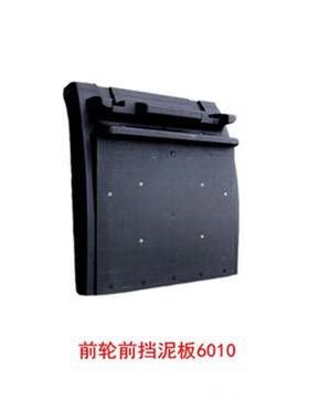 陕汽挡德龙新3000X3000后UIU轮后泥板M新款后轮挡泥后挡泥板板