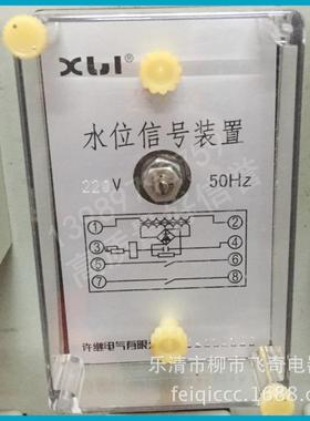 Z置SVND-3水S位信号装ZXX-3信号继电器