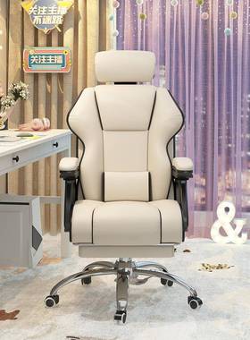 电脑椅家用办公电座椅女生宿靠背舍椅子主播升降XZH人体工学椅转