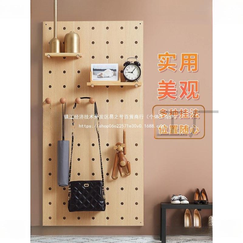 洞洞板书桌墙挂入户带孔38516玄关进门门衣口帽架儿童房壁工具架