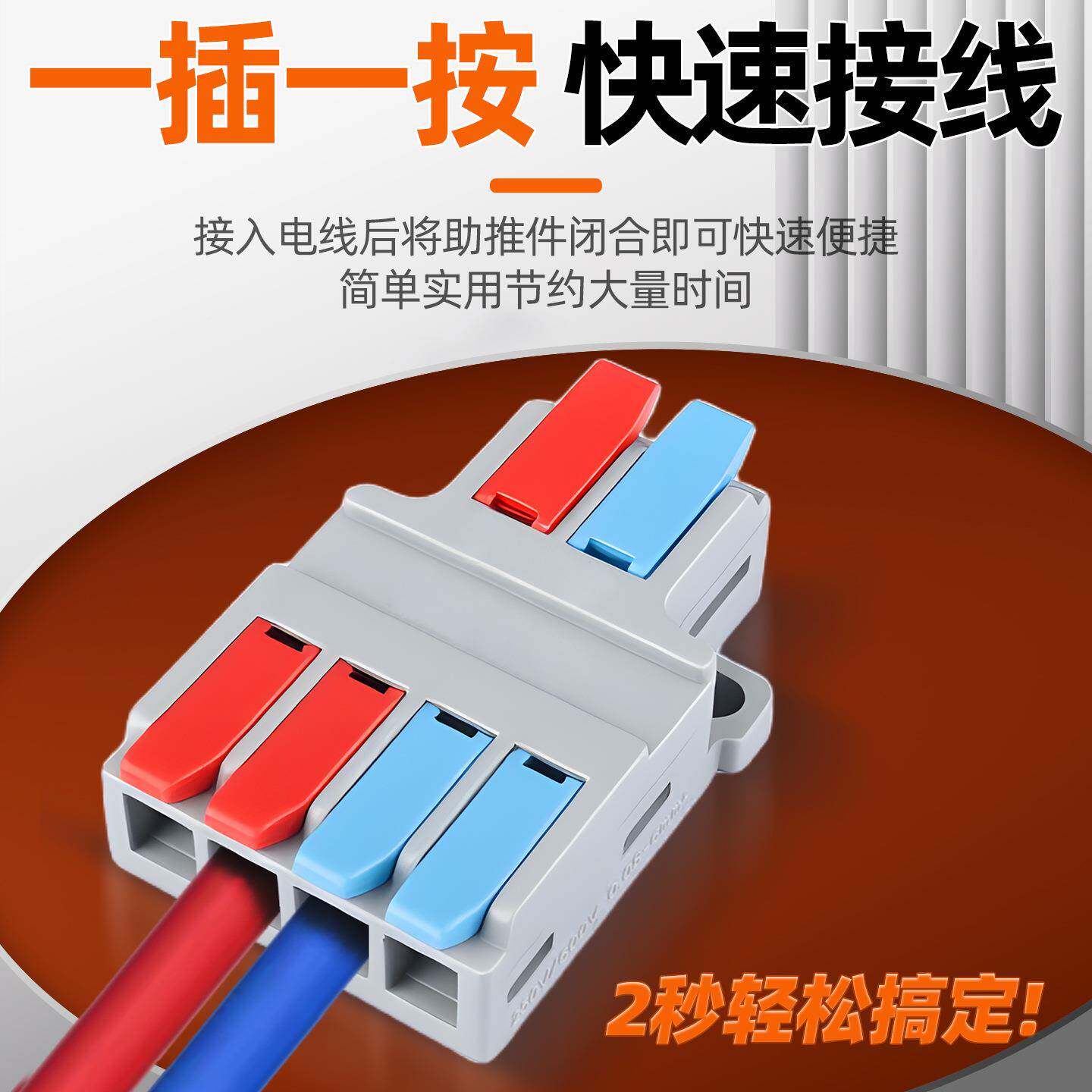 接线端子L6分线一出二一出三压式按连电线接器并IFQ线柱快T速插拔