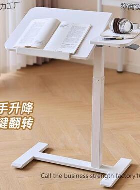 电脑学习桌气动床边桌移气压升降工作台家用宿舍子办动ESO公可翻