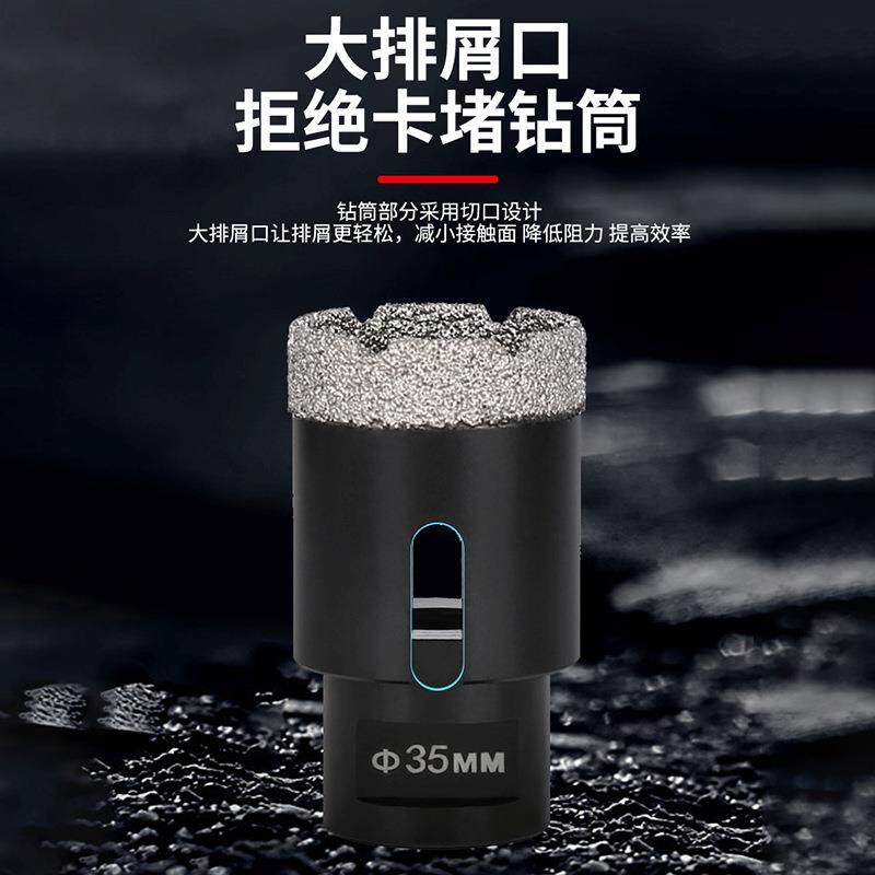 合达M14FBW钎焊刚石开孔器组套花金岗岩瓷大砖一扩孔钻头专用理石