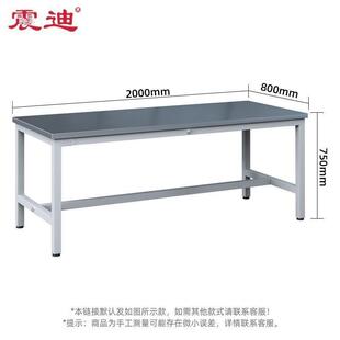 震迪2锈EVI01不钢工作台多功打能包台手机维修桌单0层2米可SH46