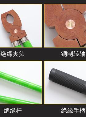 1力0KV电电力高压绿色绝缘树脂夹钳开口握电工夹手钳1米1.AGN5米