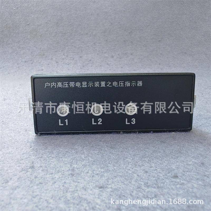 源气户内高压带电显示装置电指示器DXN8压D-7.电DXN8D-7.2-40.5/T