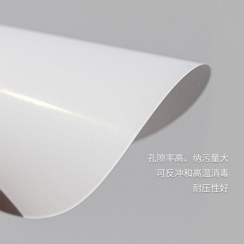 桃膜Φ园直有机系水系PP滤膜聚丙烯滤膜微销孔滤30GOS0MM0.22μm