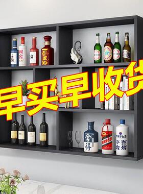 DYV酒柜架意多层悬挂式酒壁简架约家用餐厅饭店挂式红酒创架跨境