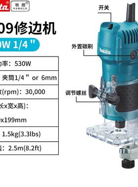 牧田(开M0akiUFHta)379修边机电动工具电530W槽机雕刻机木铣