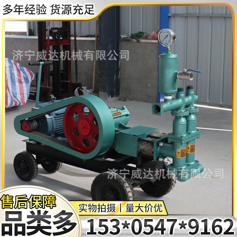 BW70砂浆注浆机双缸双速活塞式