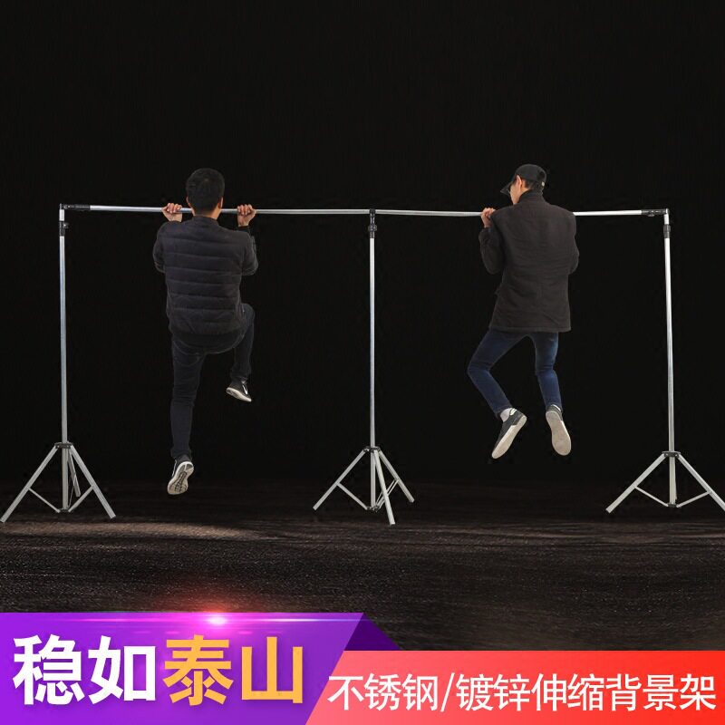 婚庆加厚镀锌伸缩背景架
