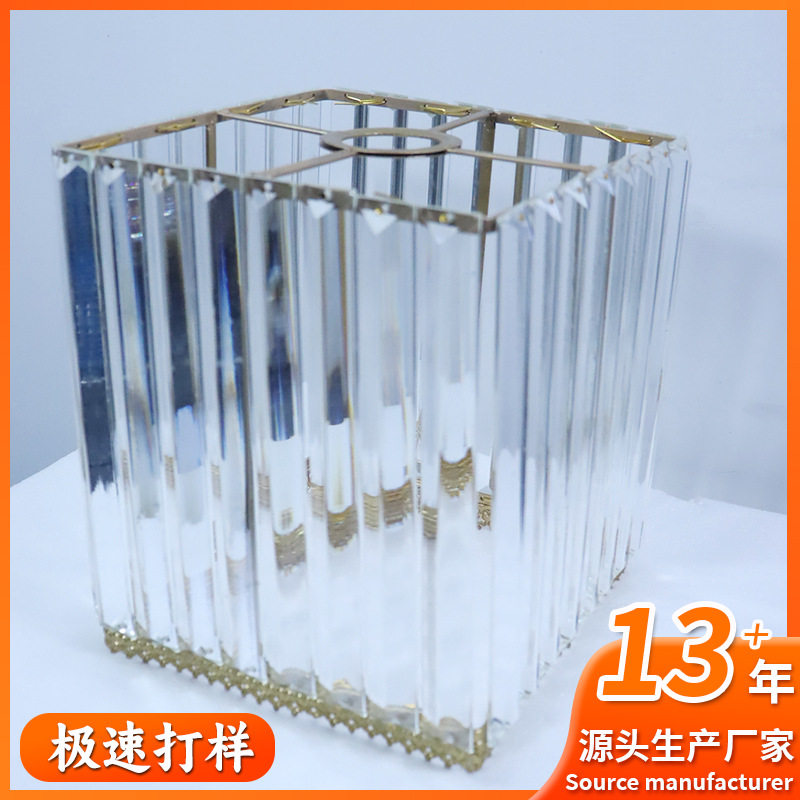 工艺品壁灯外壳罩配件欧式水晶台灯创意五金灯罩创意水晶灯罩配件