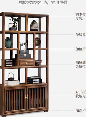 实木室多新中式博古架宝阁置CUS物架办茶展示柜古董隔断陈列公书